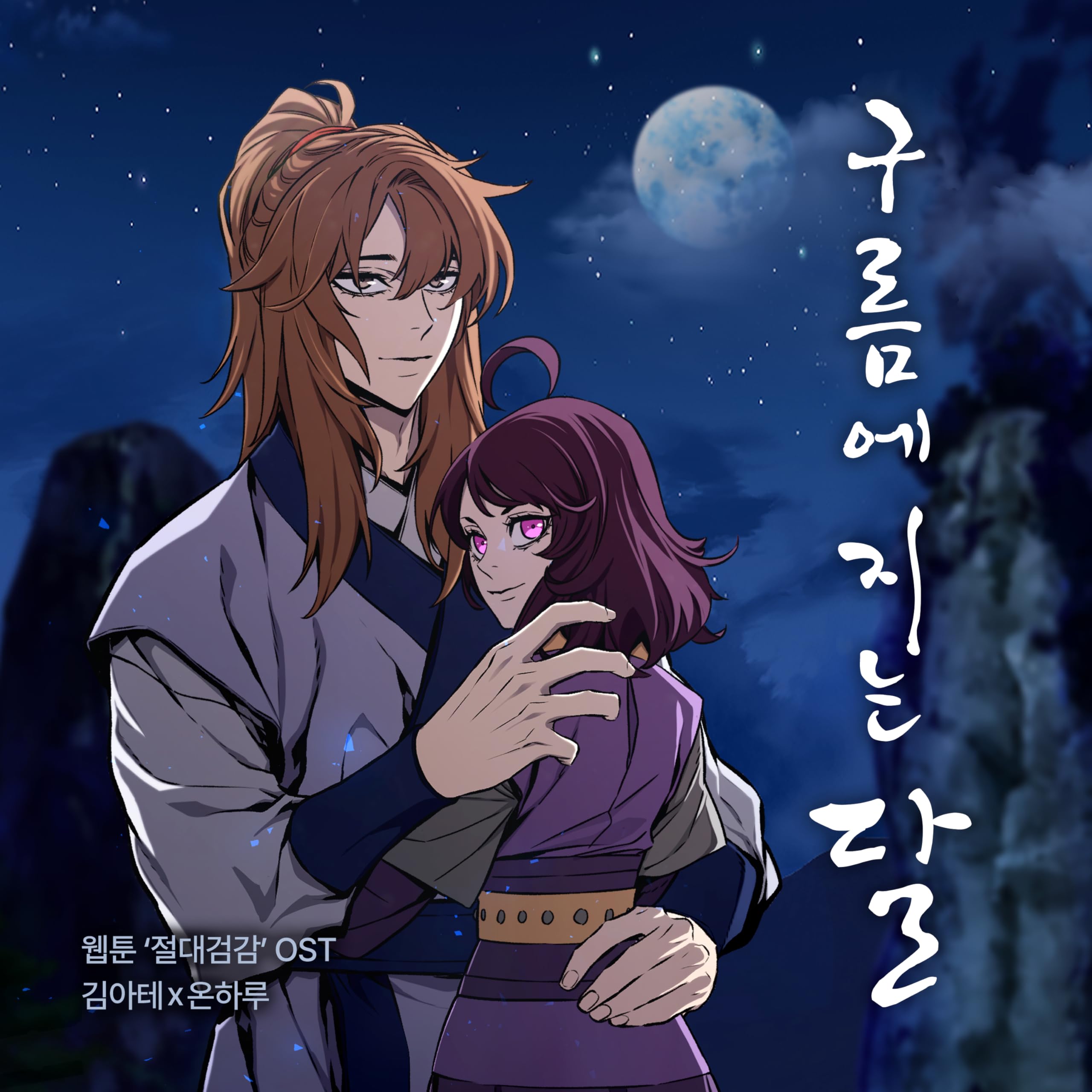 Image Cover